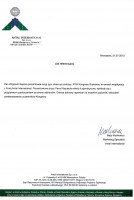Wojciech Napora - Referencje